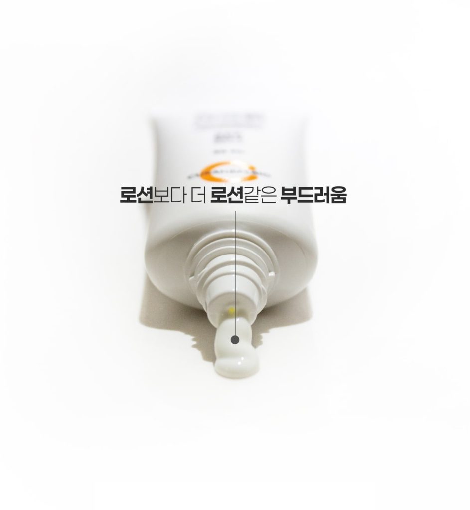 눈편한 선크림이 뚜껑이 열려진 상태로 놓여있는 사진. 크림이 입구에서 바닥으로 흘러나오고 있음